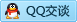 QQ在线咨询5793818